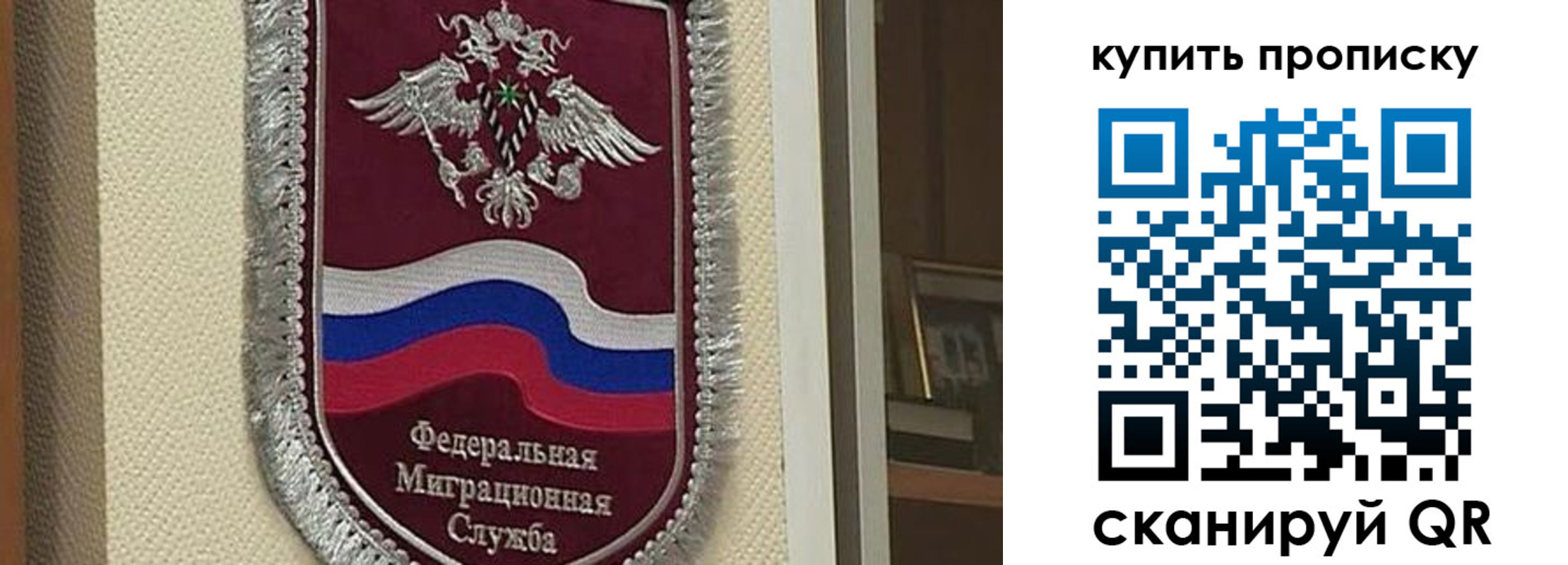 временная регистрация собственник в Будённовске