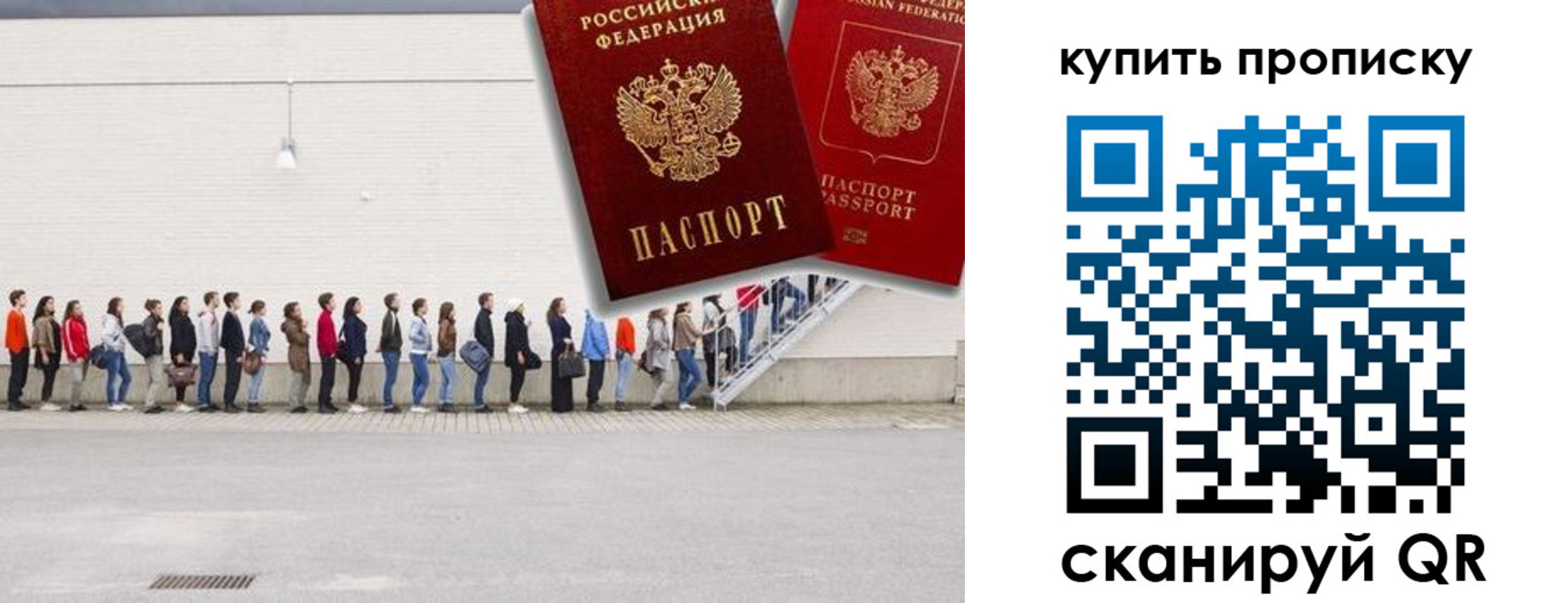 временная регистрация госуслуги в Будённовске