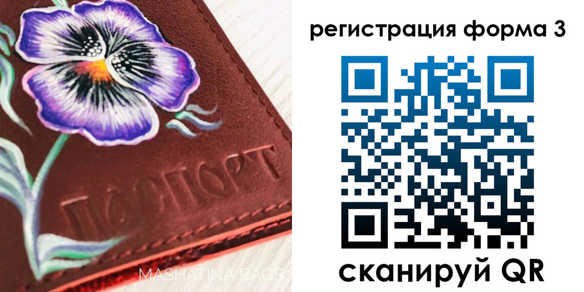 прописка гарантия в Будённовске